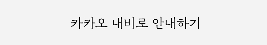 카카오맵 연결