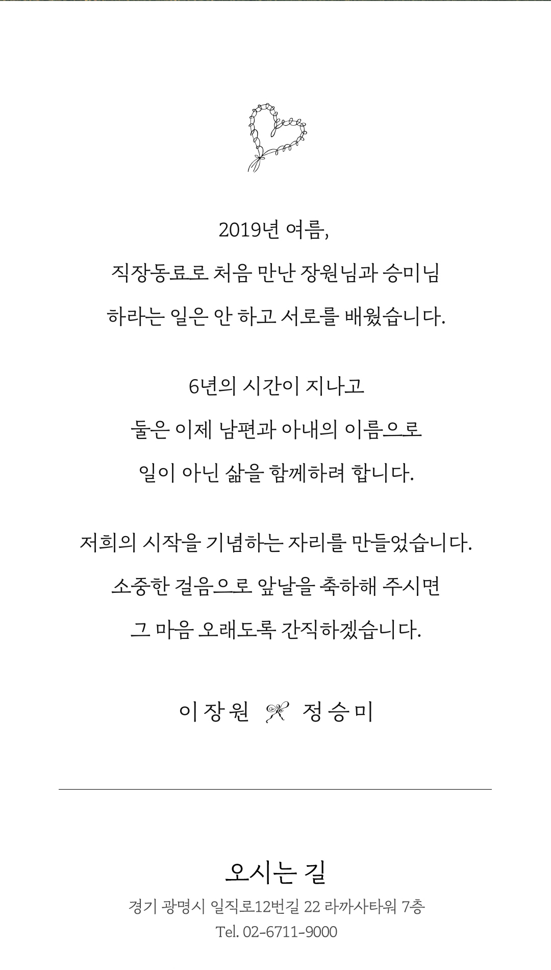 멘트 이미지