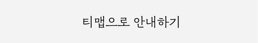 티맵 연결